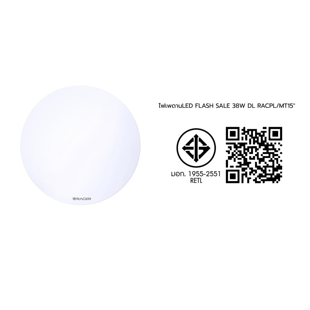 ไฟเพดาน LED RACER FLASH SALE 15 นิ้ว 38 วัตต์ DAYLIGHT สีขาว