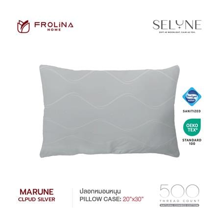ปลอกหมอนหนุน FROLINA SELUNE MALUNE SNJQ018_3