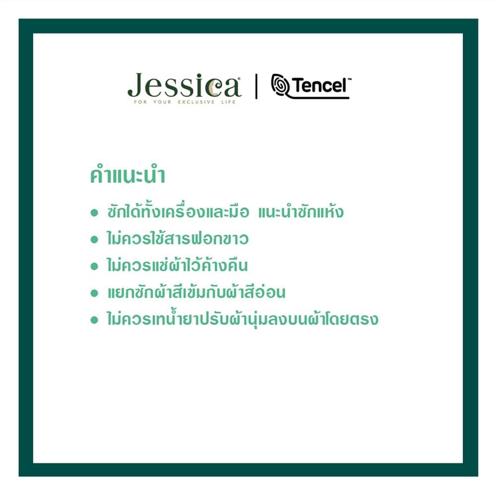 ชุดผ้าปูที่นอน 6 ฟุต (ชุด 6 ชิ้น) JESSICA KUROMI 20209-T026