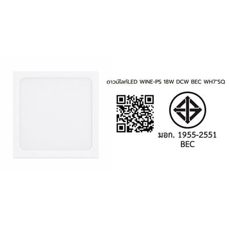 ดาวน์ไลท์ LED BEC WINE-PS 7 นิ้ว 18 วัตต์ DAYLIGHT/COOL WHITE/WARM WHITE สีขาว_6