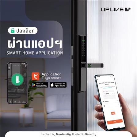 กลอนประตูดิจิตอล UPLIVE Z7F (ZENITH F) สีดำ_4