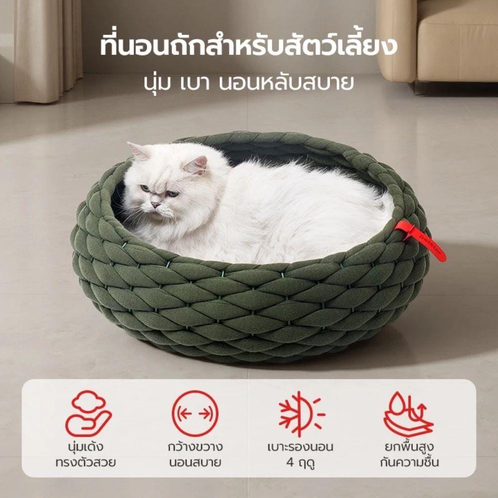 เบาะรองนั่ง PETSTAR PSRW0548 สีเทา