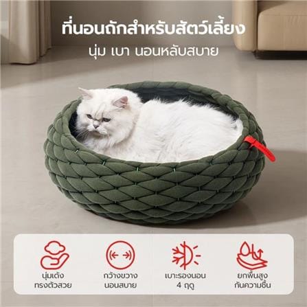 เบาะรองนั่ง PETSTAR PSRW0548 สีเทา_1