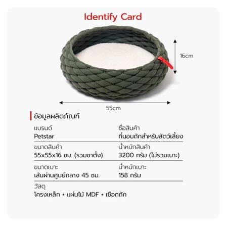 เบาะรองนั่ง PETSTAR PSRW0548 สีเทา_7