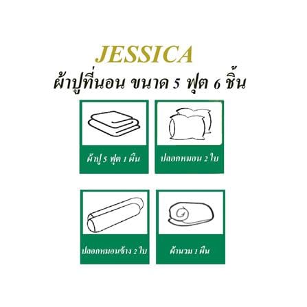 ชุดผ้าปูที่นอน 5 ฟุต (ชุด 6 ชิ้น) JESSICA BAMBI 22105-T027_6
