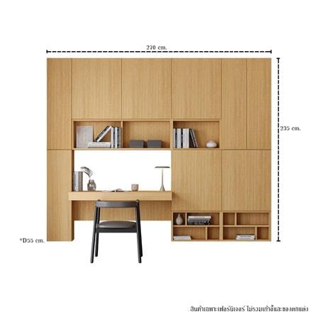 ชุดโต๊ะทำงาน SB BUILT IN WISEST 19239329 สี MONACO OAK_3