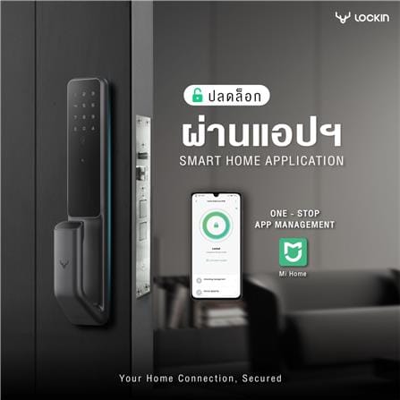 กลอนประตูดิจิตอล LOCKIN SV40 สีดำ_4