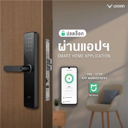 กลอนประตูดิจิตอล LOCKIN X1 สีดำ_1