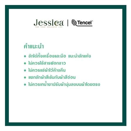 ชุดผ้าปูที่นอน 5 ฟุต (ชุด 6 ชิ้น) JESSICA KUROMI 22015-T026_6