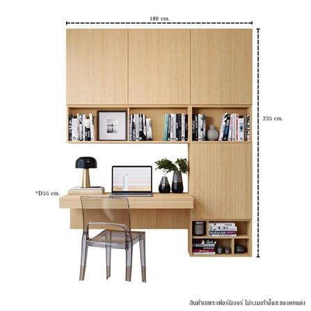 ชุดโต๊ะทำงาน SB BUILT IN WISEST 19239328 สี MONACO OAK_3