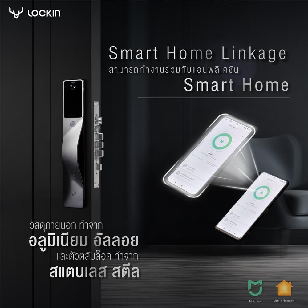 กลอนประตูดิจิตอล LOCKIN V5 MAX สีเงิน (มือจับขวา)