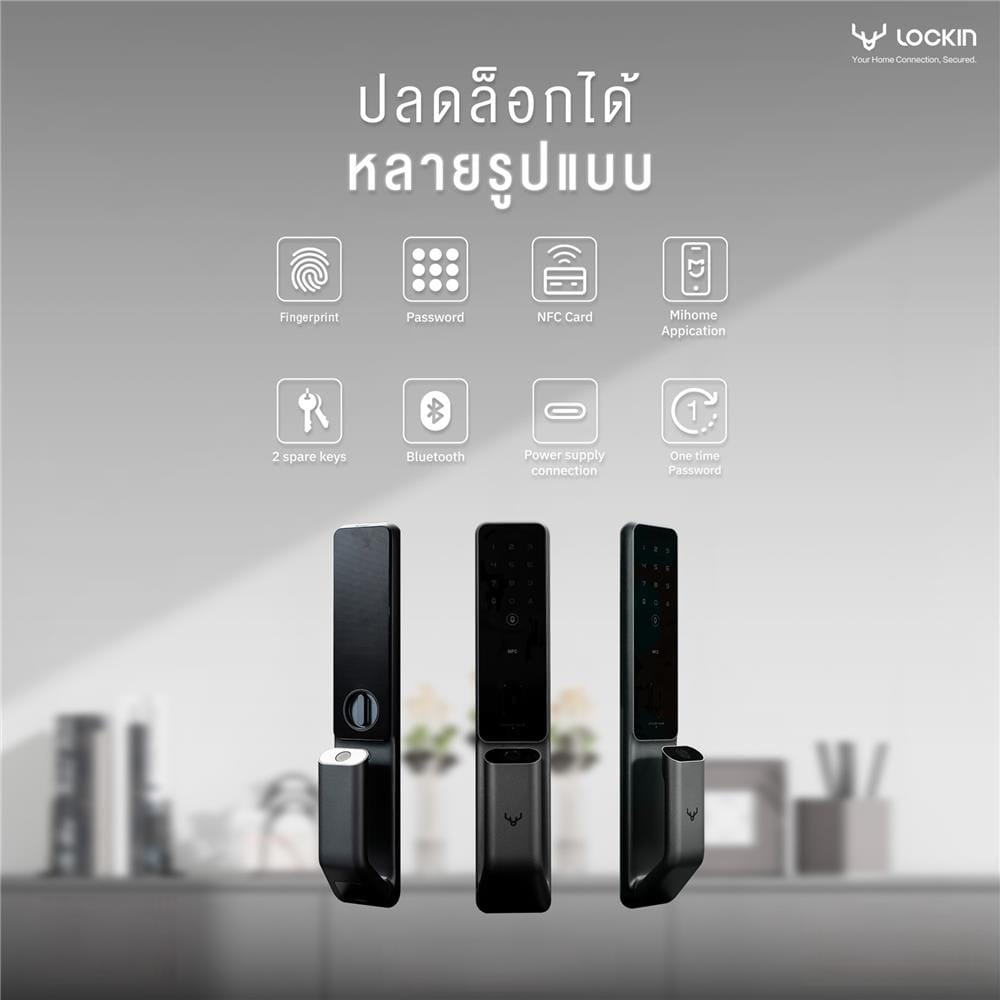 กลอนประตูดิจิตอล LOCKIN S30 PRO สีดำ