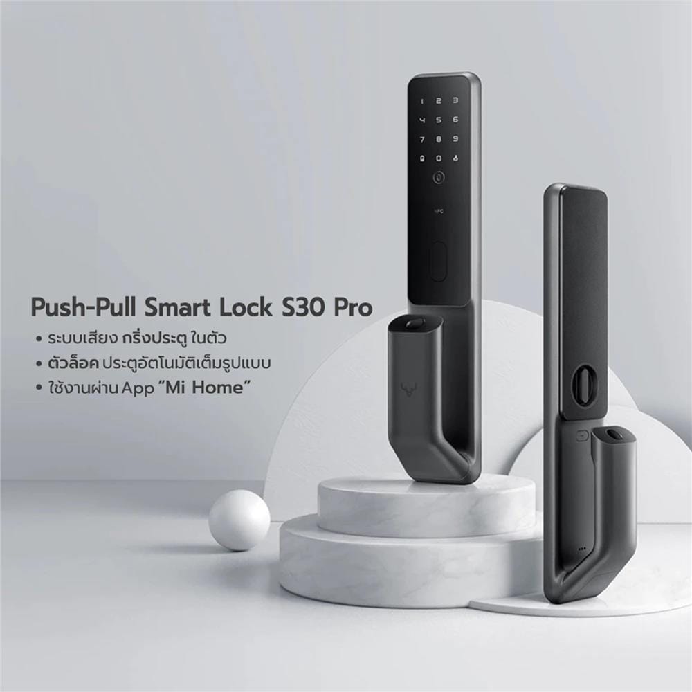 กลอนประตูดิจิตอล LOCKIN S30 PRO สีดำ