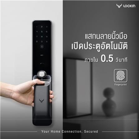 กลอนประตูดิจิตอล LOCKIN S30 PRO สีดำ_1