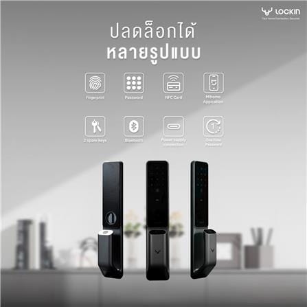 กลอนประตูดิจิตอล LOCKIN S30 PRO สีดำ_3