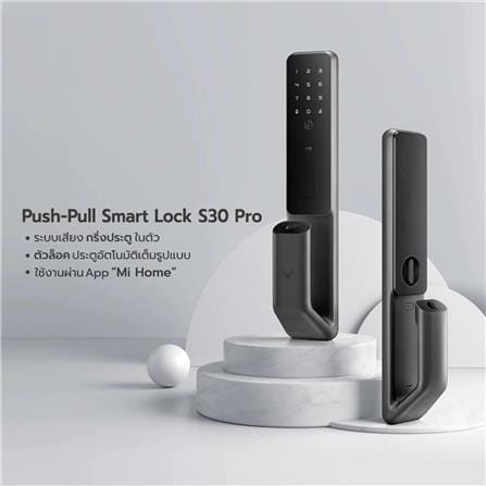 กลอนประตูดิจิตอล LOCKIN S30 PRO สีดำ_4