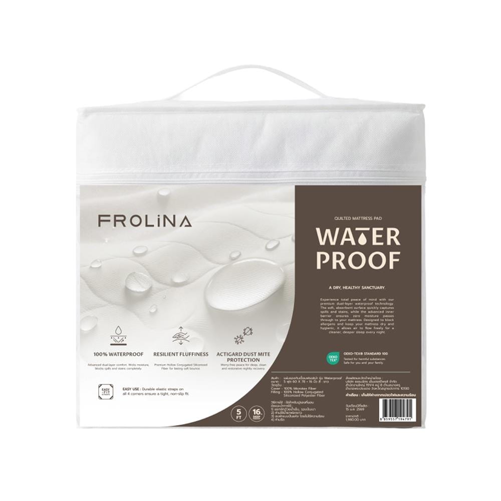 ผ้ารองกันเปื้อน QUEEN SIZE FROLINA WATERPROOF สีขาว