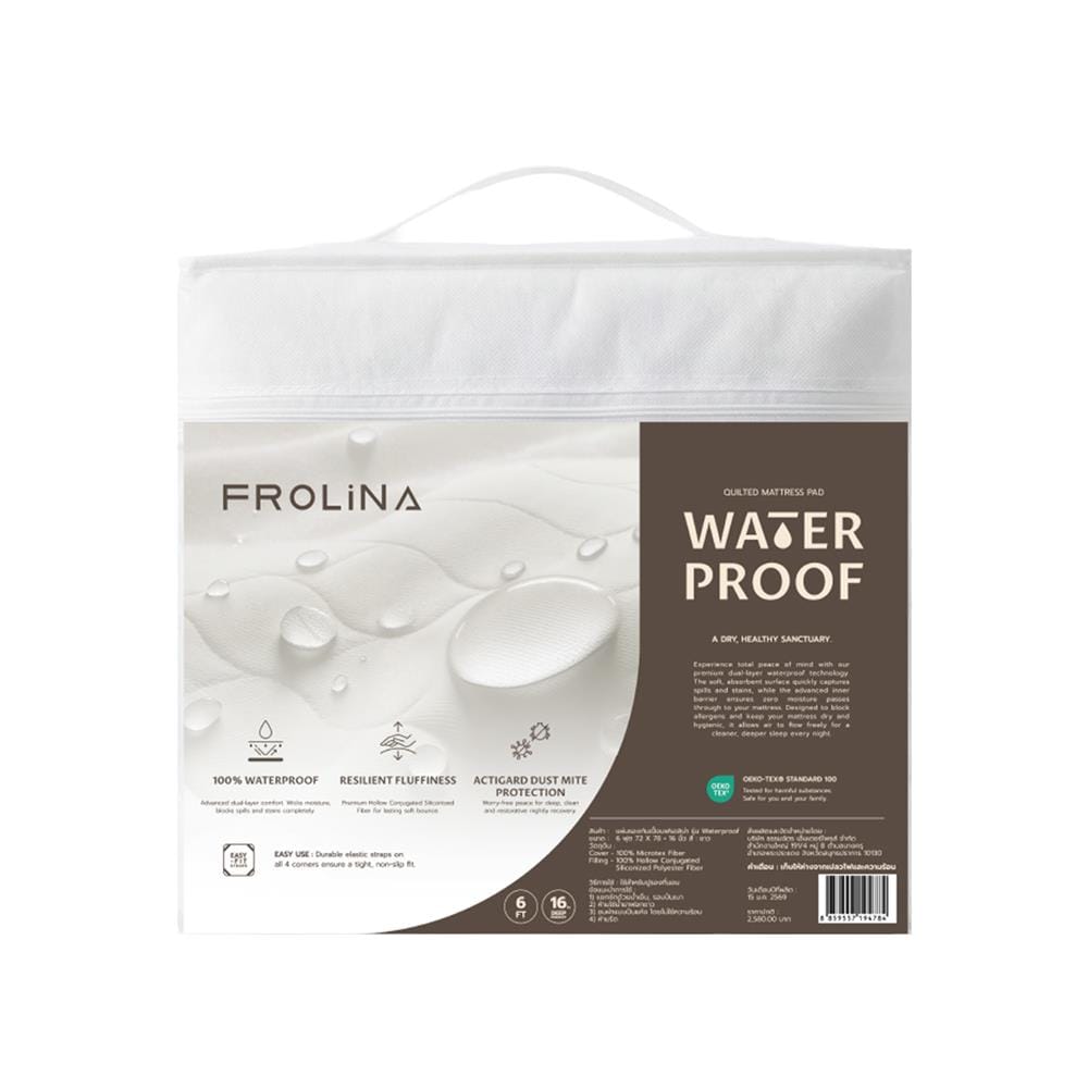 ผ้ารองกันเปื้อน KING SIZE FROLINA WATERPROOF สีขาว