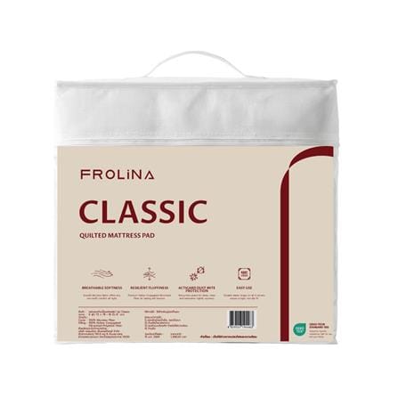 ผ้ารองกันเปื้อน KING SIZE FROLINA CLASSIC สีขาว_3