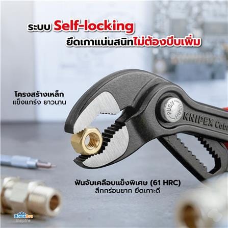 คีมคอม้าไฮเทค KNIPEX 87 01 180 7 นิ้ว_6