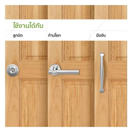 ประตูไม้สยาแดง ไม่เจาะลูกบิด VK 663 6 ฟัก ขอบ 4 นิ้ว 80x200 ซม. สีธรรมชาติ_2