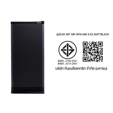 ตู้เย็น 1 ประตู MITSUBISHI MR-18TA/MB 6.1 คิว สี MATT BLACK_7