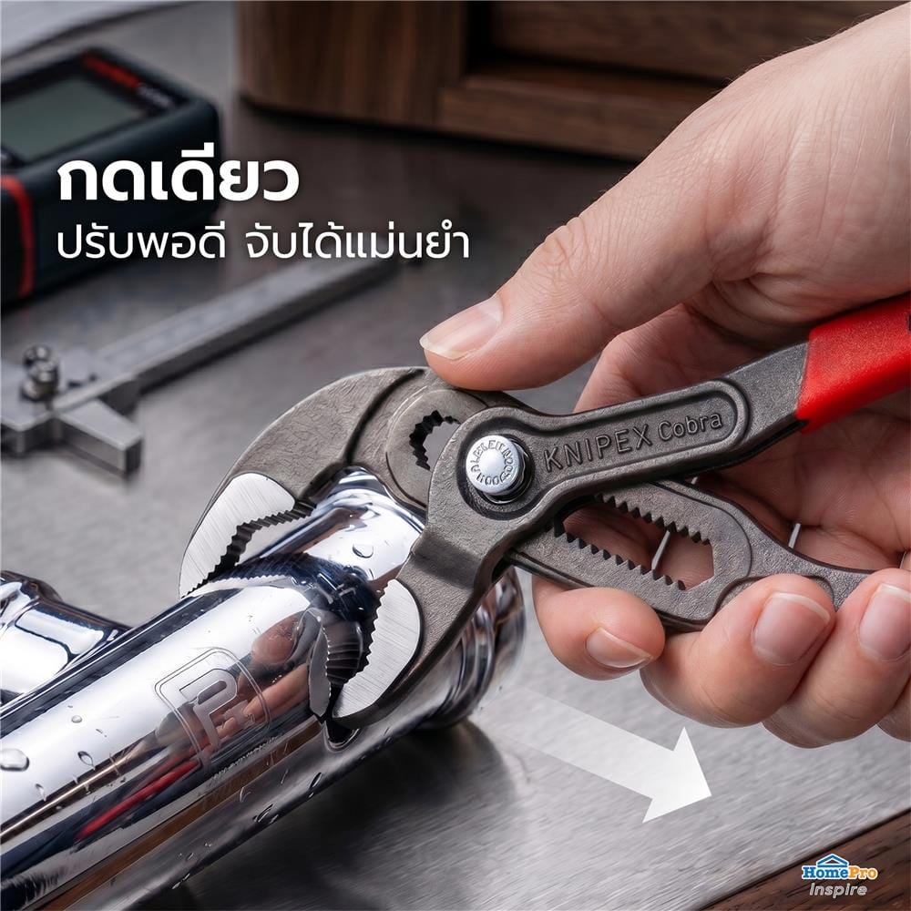 ชุดคีมคอม้า COBRA KNIPEX 00 20 09 V02 (ชุด 3 ชิ้น)