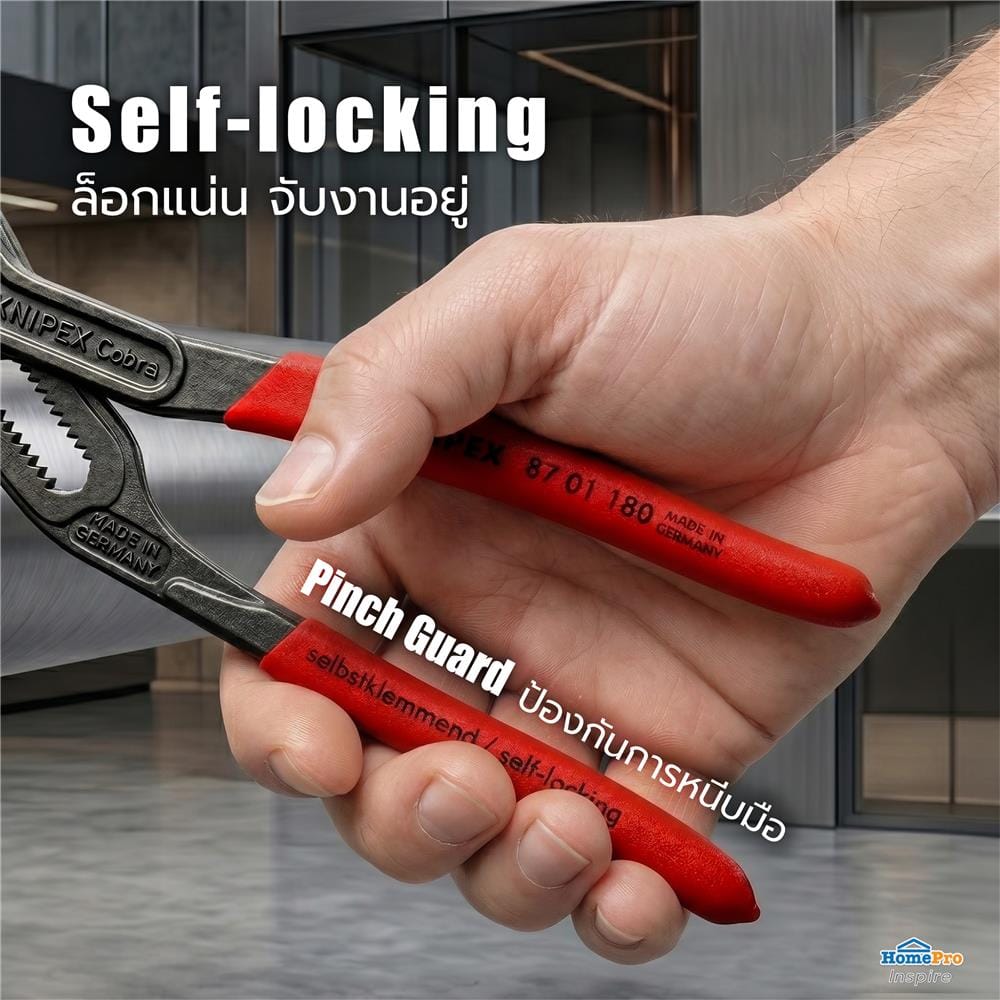 ชุดคีมคอม้า COBRA KNIPEX 00 20 09 V02 (ชุด 3 ชิ้น)