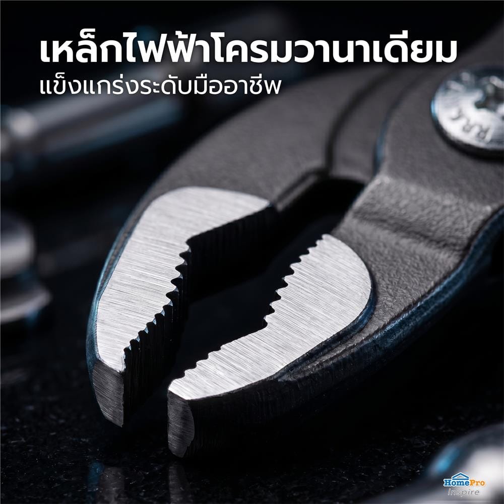 ชุดคีมคอม้า COBRA KNIPEX 00 20 09 V02 (ชุด 3 ชิ้น)