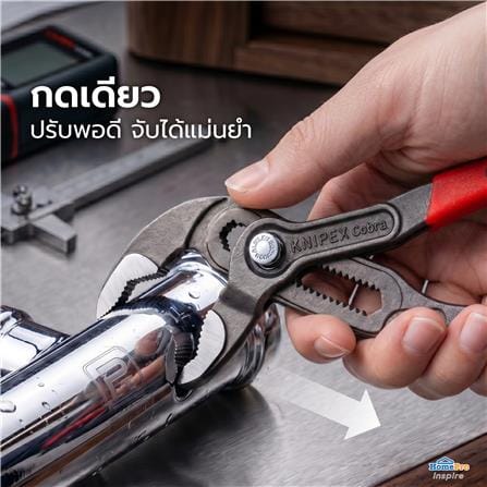 ชุดคีมคอม้า COBRA KNIPEX 00 20 09 V02 (ชุด 3 ชิ้น)_4