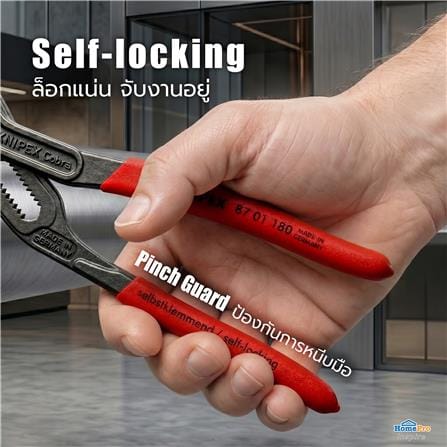 ชุดคีมคอม้า COBRA KNIPEX 00 20 09 V02 (ชุด 3 ชิ้น)_5