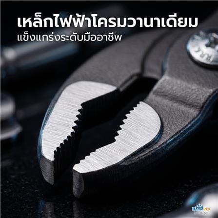ชุดคีมคอม้า COBRA KNIPEX 00 20 09 V02 (ชุด 3 ชิ้น)_6
