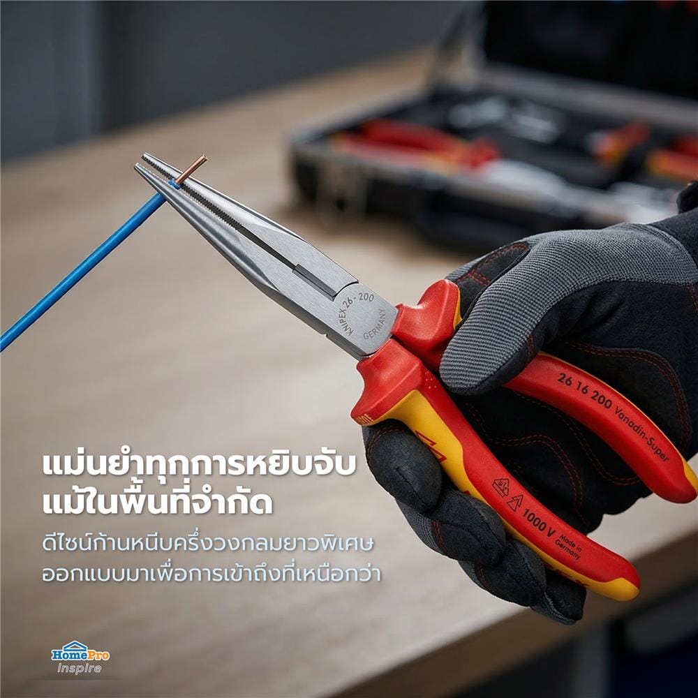 ชุดคีมและไขควง KNIPEX 00 20 13
