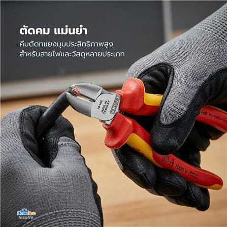ชุดคีมและไขควง KNIPEX 00 20 13_4