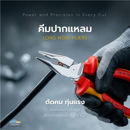 คีมปากแหลม KNIPEX 08 26 185 7 นิ้ว_4