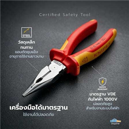 คีมปากแหลม KNIPEX 08 26 185 7 นิ้ว_6