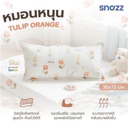หมอนหนุน ใยสังเคราะห์ SNAZZ TULIP 36x72 ซม. สี ORANGE_4