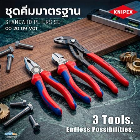 ชุดคีมมาตรฐาน KNIPEX 00 20 09 V01 (ชุด 3 ชิ้น)_3