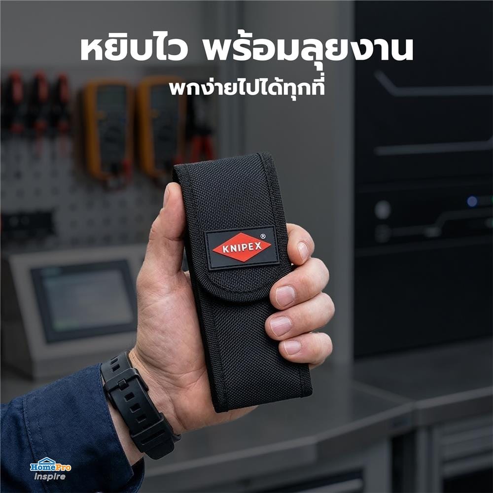 ชุดคีม KNIPEX 00 20 72 V06