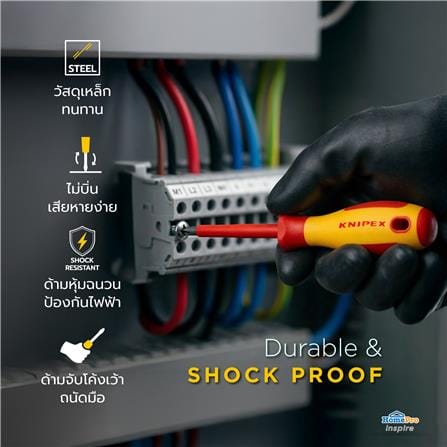 ชุดไขควง VDE ด้ามกันไฟฟ้า KNIPEX 00 20 12 V01 (ชุด 6 ชิ้น)_3