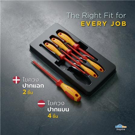 ชุดไขควง VDE ด้ามกันไฟฟ้า KNIPEX 00 20 12 V01 (ชุด 6 ชิ้น)_4