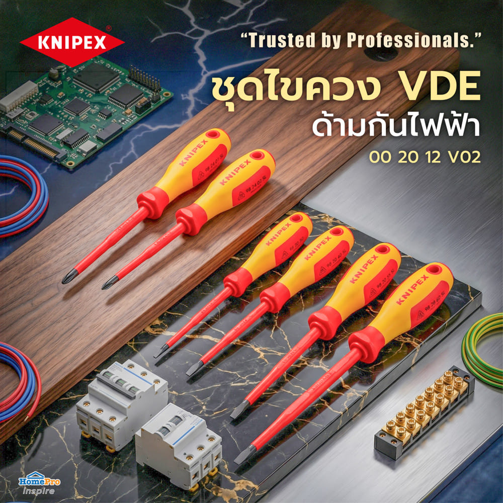 ชุดไขควง VDE ด้ามกันไฟฟ้า KNIPEX 00 20 12 V02 (ชุด 6 ชิ้น)