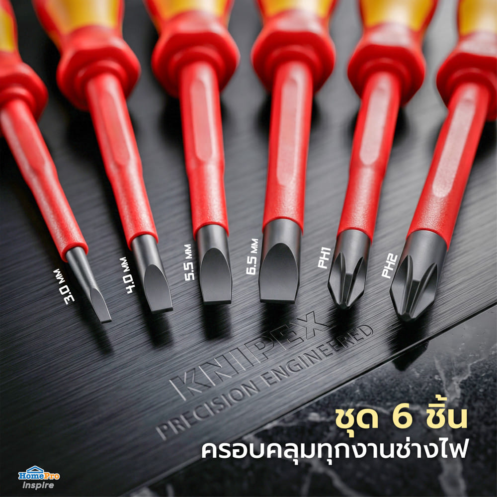 ชุดไขควง VDE ด้ามกันไฟฟ้า KNIPEX 00 20 12 V02 (ชุด 6 ชิ้น)