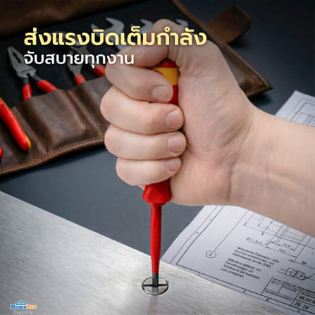ชุดไขควง VDE ด้ามกันไฟฟ้า KNIPEX 00 20 12 V02 (ชุด 6 ชิ้น)_6