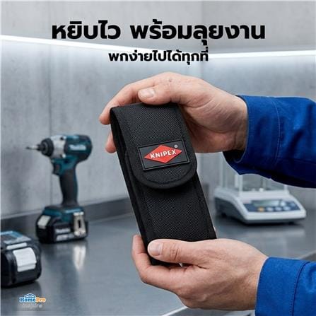ชุดคีม KNIPEX 00 20 72 V02_4