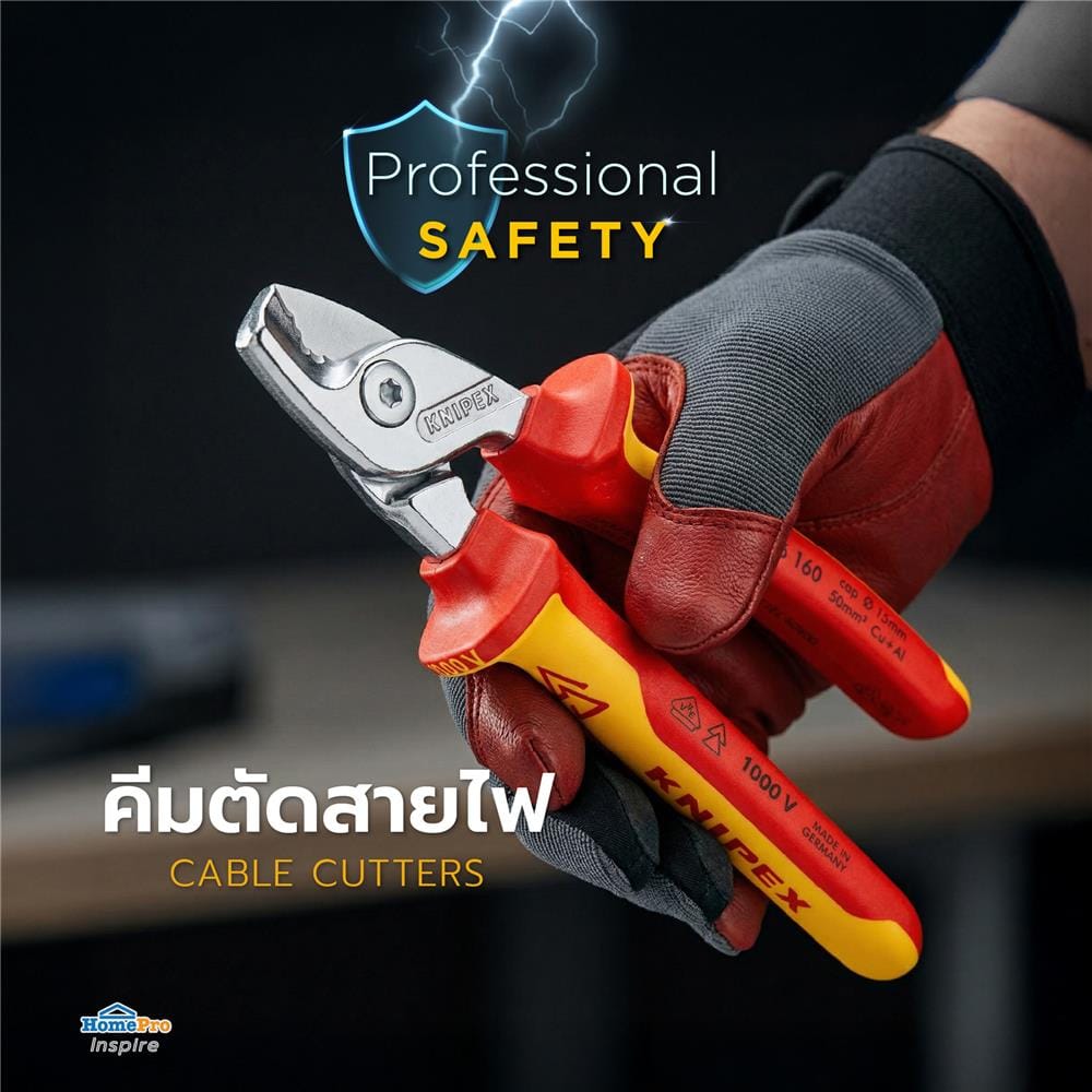 คีมตัดสายไฟ KNIPEX 95 16 160