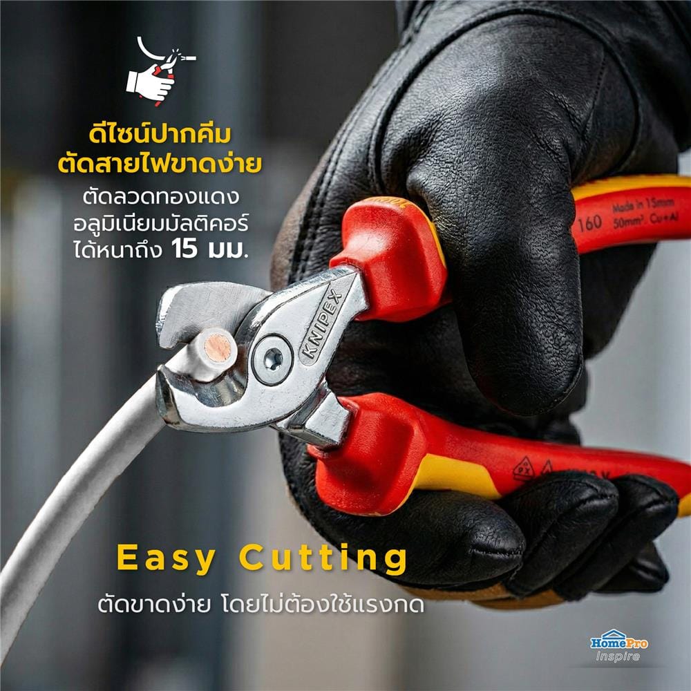คีมตัดสายไฟ KNIPEX 95 16 160