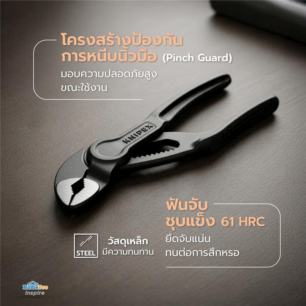 คีมคอม้าพกพา KNIPEX 87 00 100 4 นิ้ว
