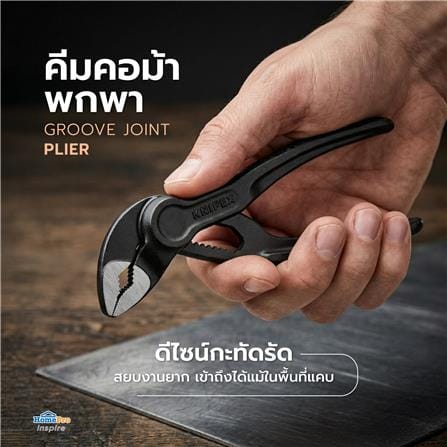 คีมคอม้าพกพา KNIPEX 87 00 100 4 นิ้ว_4