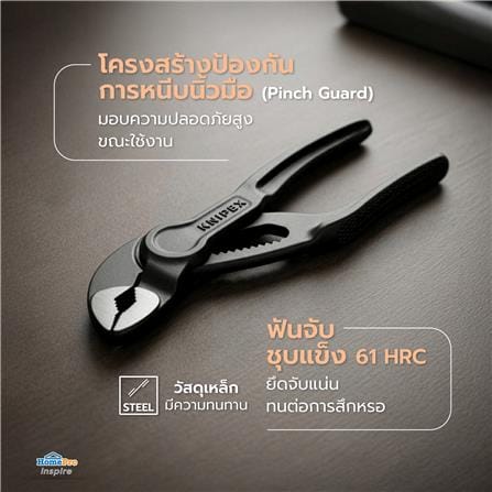 คีมคอม้าพกพา KNIPEX 87 00 100 4 นิ้ว_6